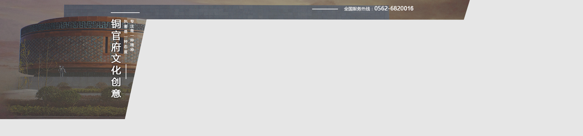 蚌埠金通實(shí)業(yè)、蚌埠冷藏車(chē)